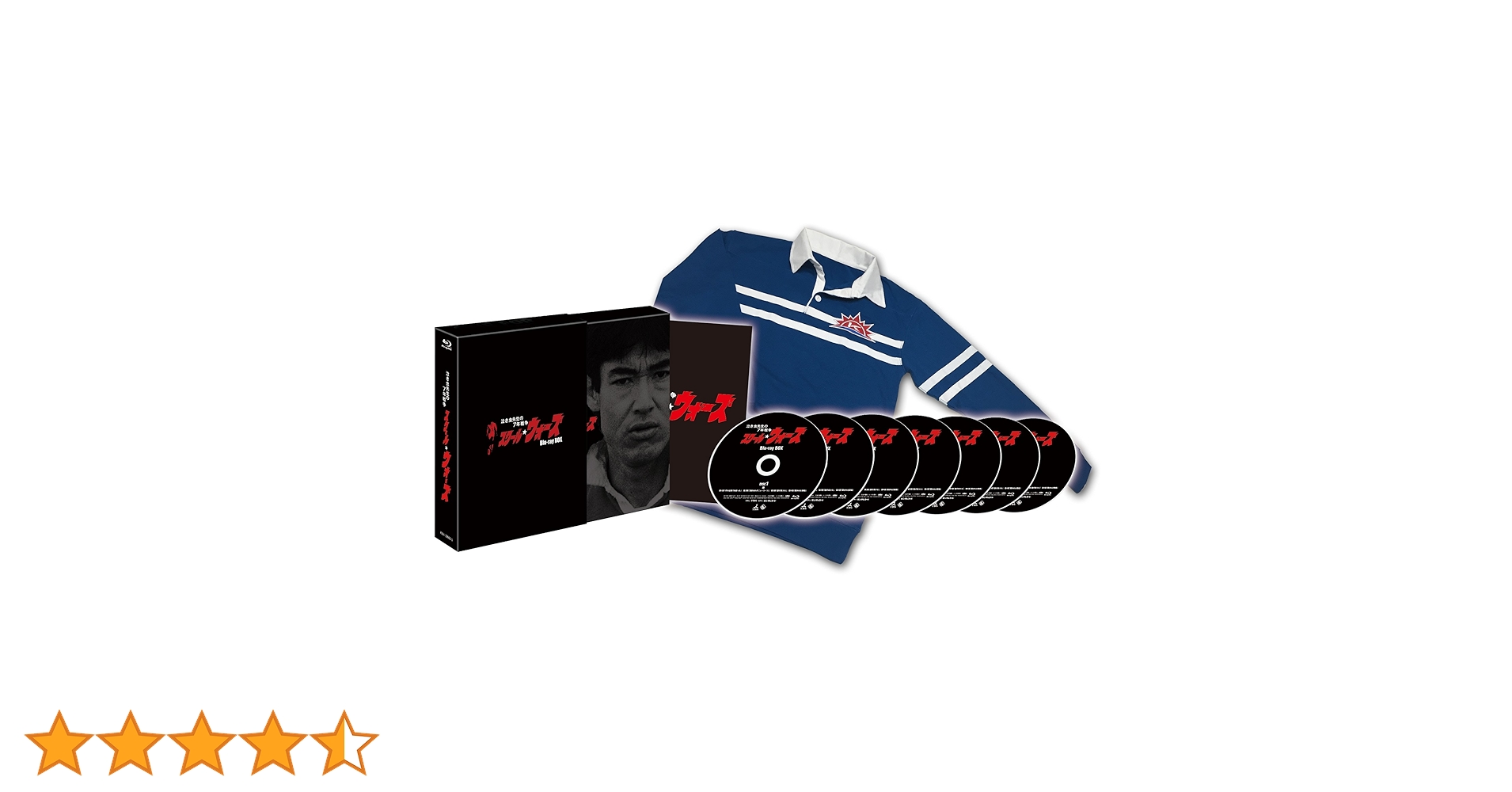 泣き虫先生の7年戦争 スクール★ウォーズ Blu-ray 豪華版ユニフォーム付 Amazon.co.jp: 泣き虫先生の7年戦争 スクール☆ウォーズ Blu-ray BOX